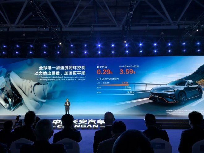 燃油车进入城区油耗2时代 长安汽车正式发布“蓝鲸超擎”混动系统