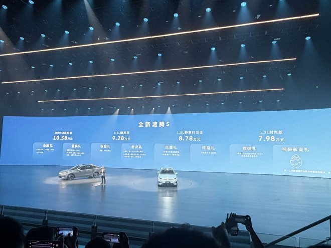 一汽-大众春季新品发布会：五车齐发，焕新登场