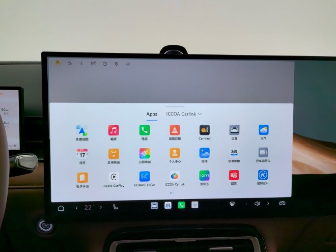 豪华配置再升级 静态品鉴奇瑞全新一代瑞虎9