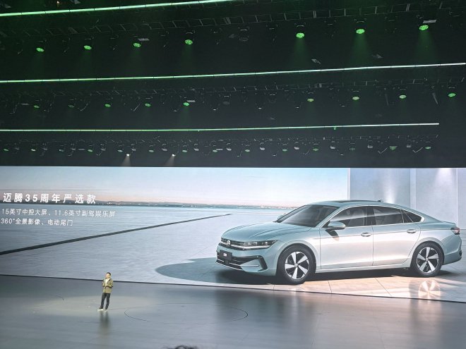 一汽-大众春季新品发布会：五车齐发，焕新登场