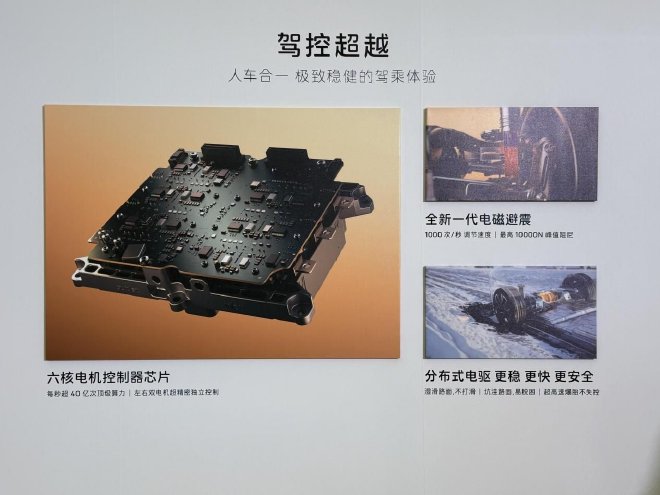 华为乾崑赋能 新阿维塔12上市/06T开启预售