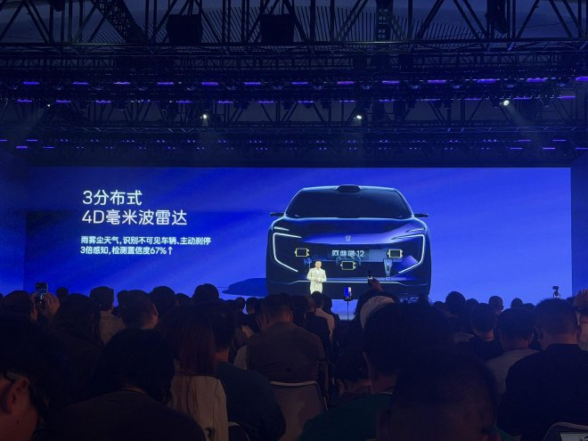 华为乾崑赋能 新阿维塔12上市/06T开启预售