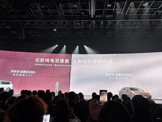 沃尔沃汽车99周年：纯电双旗舰开启预售