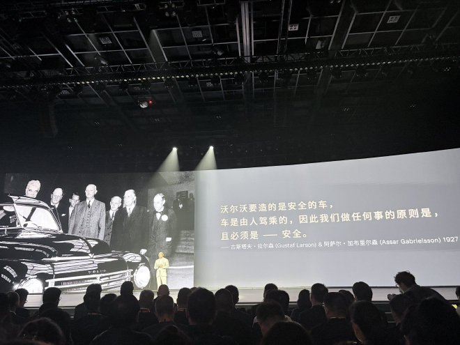 沃尔沃汽车99周年：纯电双旗舰开启预售