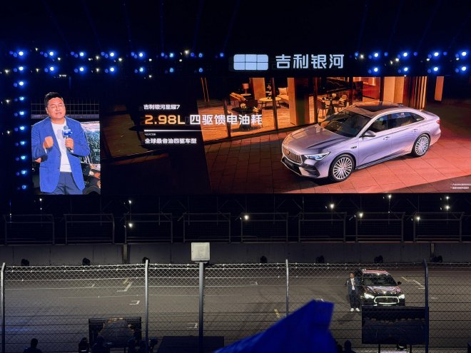 中级智电家轿新标杆 星耀7预售11.28万起