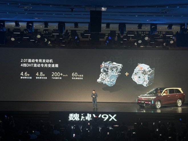 37.18-41.18万元 魏牌V9X开启预售