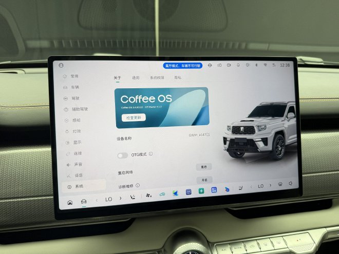 售价42.8-50.8万元 全新坦克700正式上市