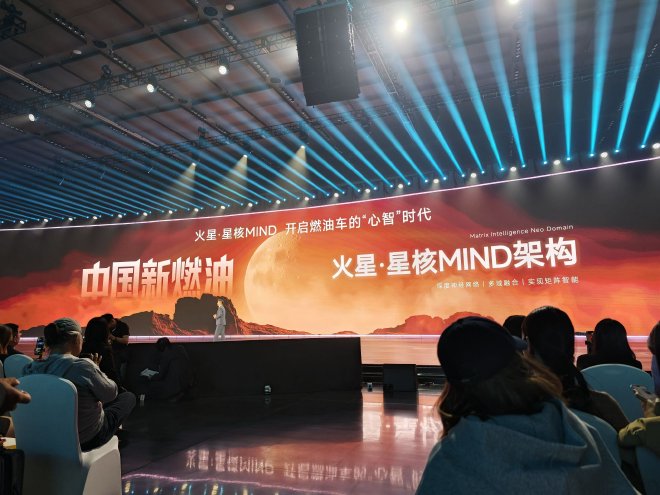 奇瑞全新瑞虎9正式上市 限时权益价14.69-16.69万元