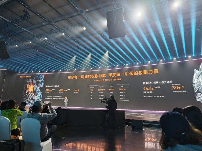 奇瑞全新瑞虎9正式上市 限时权益价14.69-16.69万元