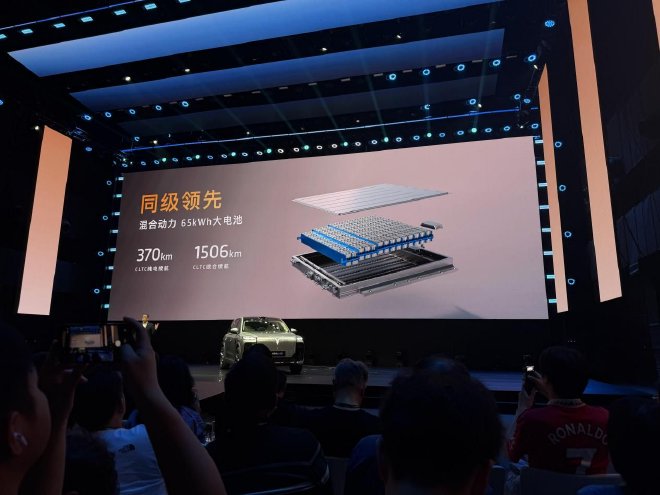 30.29万起 岚图泰山X8正式开启预售