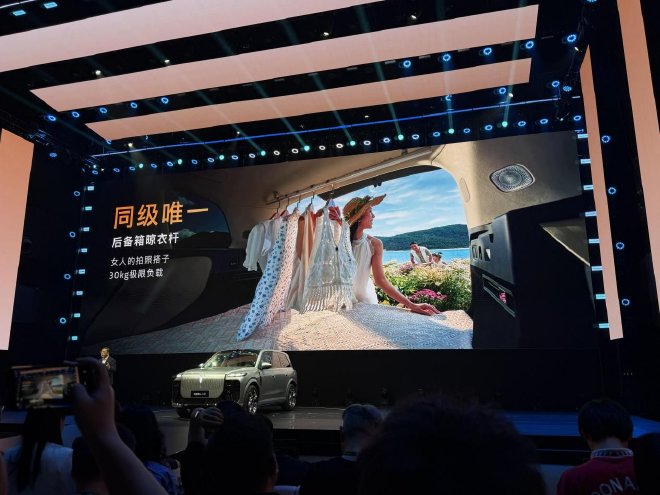 30.29万起 岚图泰山X8正式开启预售