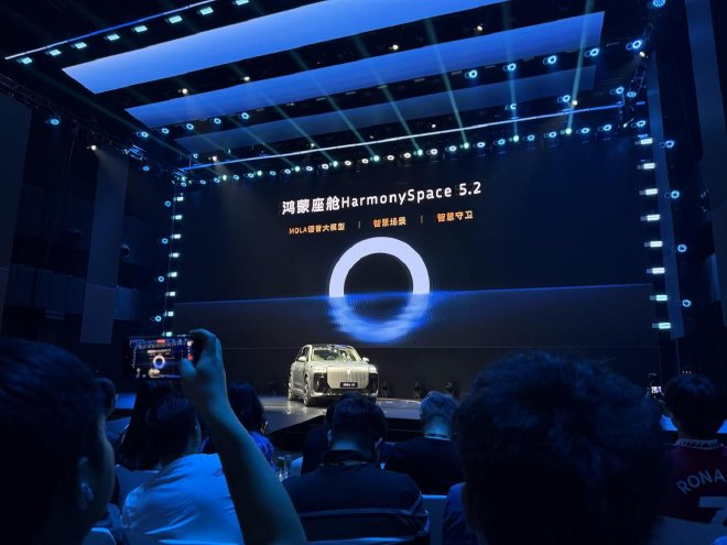 30.29万起 岚图泰山X8正式开启预售