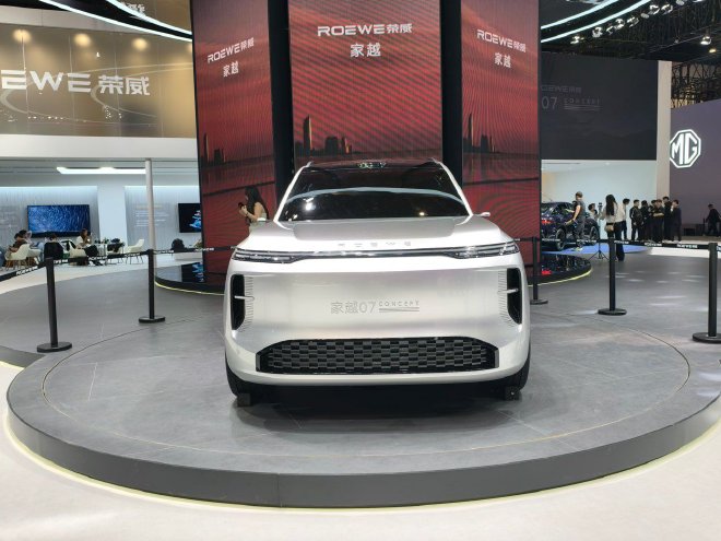 2026北京车展：荣威家越07概念车亮相