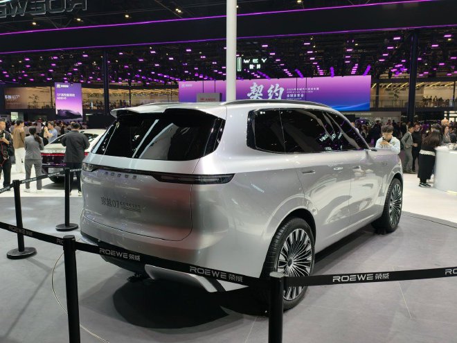 2026北京车展：荣威家越07概念车亮相