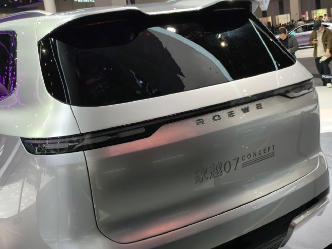 2026北京车展：荣威家越07概念车亮相
