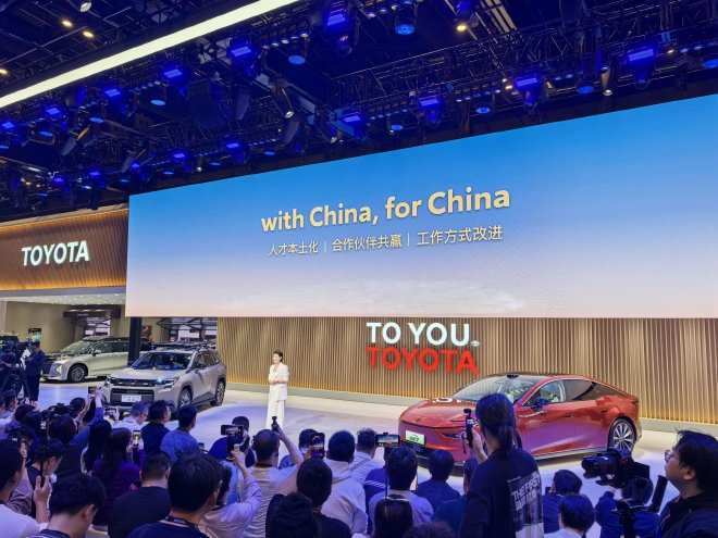 2026北京车展：丰田发布全新TO YOU品牌理念