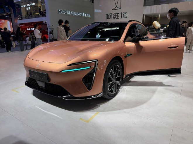 2026北京车展：阿维塔06T亮相概念车迎首秀