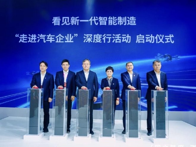 2026北京车展：中汽研战略发布与成果展示