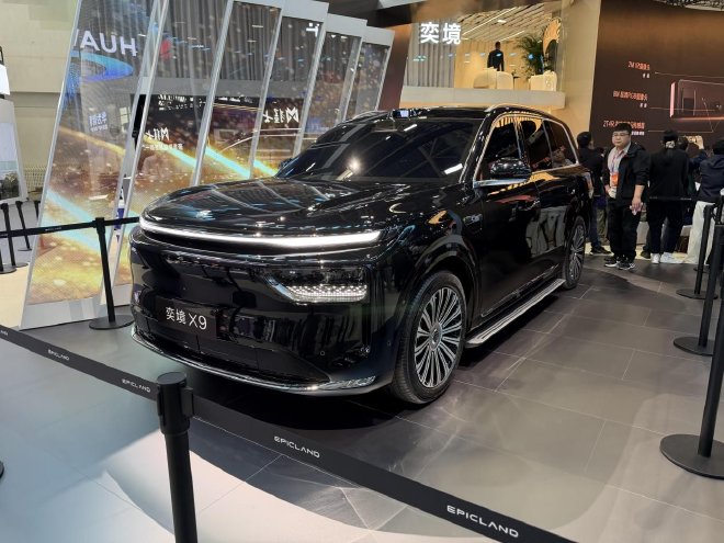 2026北京车展：奕境X9静态外观解析