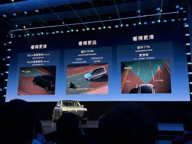 以用户体验为核心：岚图泰山X8预售发布会专访