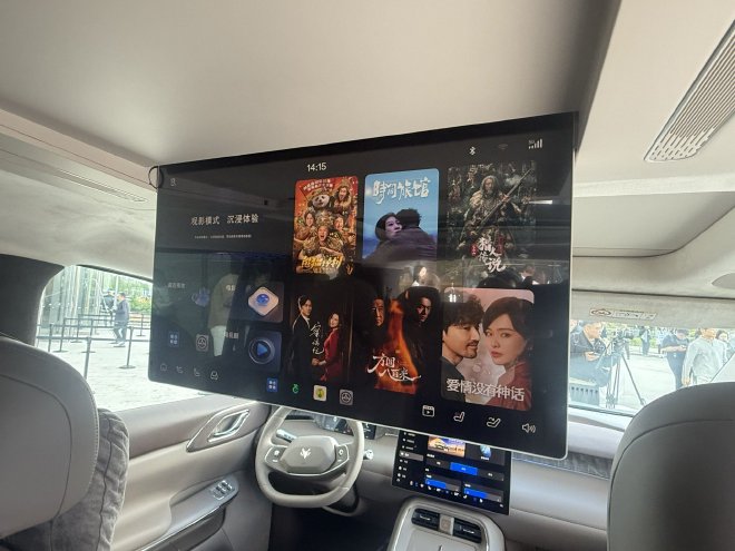 21.99-28.69万元 极狐问道V9开启预售