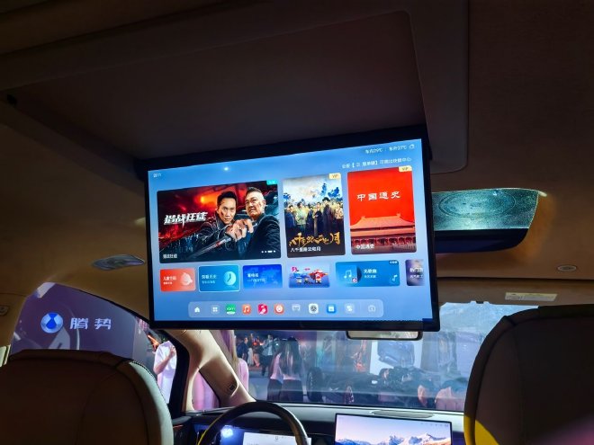 售价35.98-46.98万元 第二代腾势D9正式上市