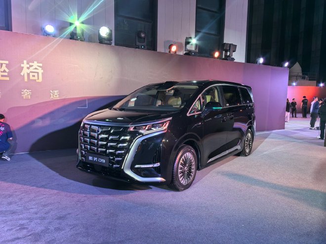 售价35.98-46.98万元 第二代腾势D9正式上市