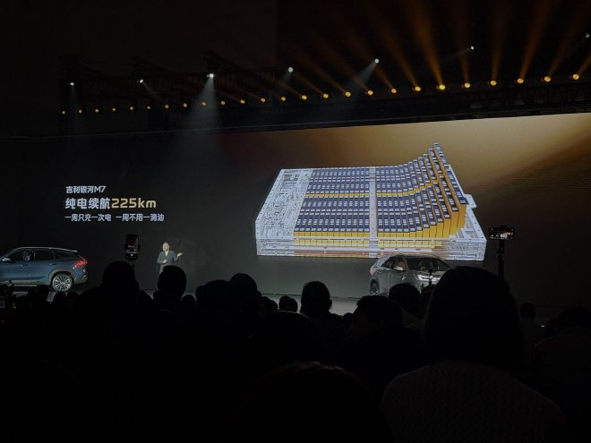 吉利银河M7正式上市 售价10.98万元起