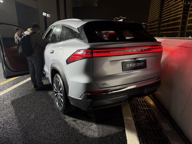 吉利银河M7正式上市 售价10.98万元起