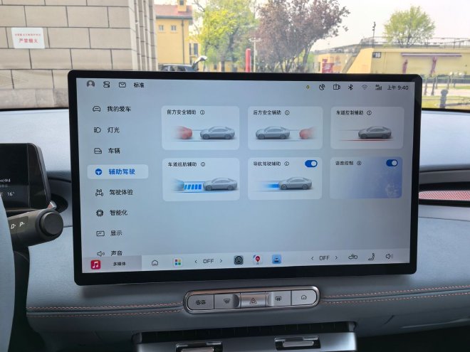配置升级功能全 静态体验2026款MG4与MG 4X