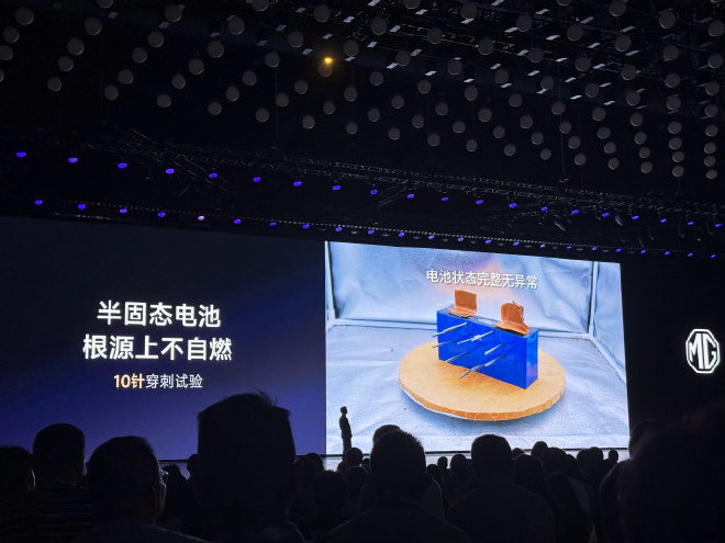 MG半固态电池技术展示（来源：波波玩个车）