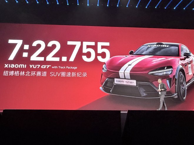 小米YU7家族重磅进化 标准版23.35万 GT38.99万起