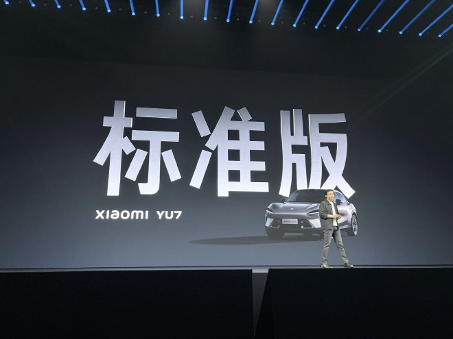 小米YU7家族重磅进化 标准版23.35万 GT38.99万起