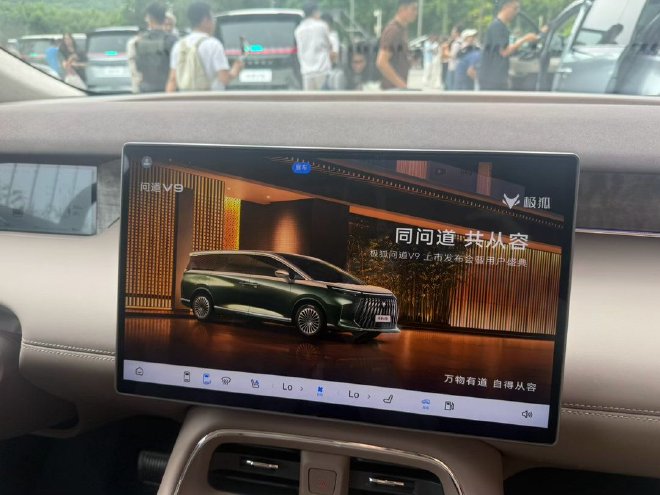 限时优惠价19.48-24.98万元 极狐问道V9上市