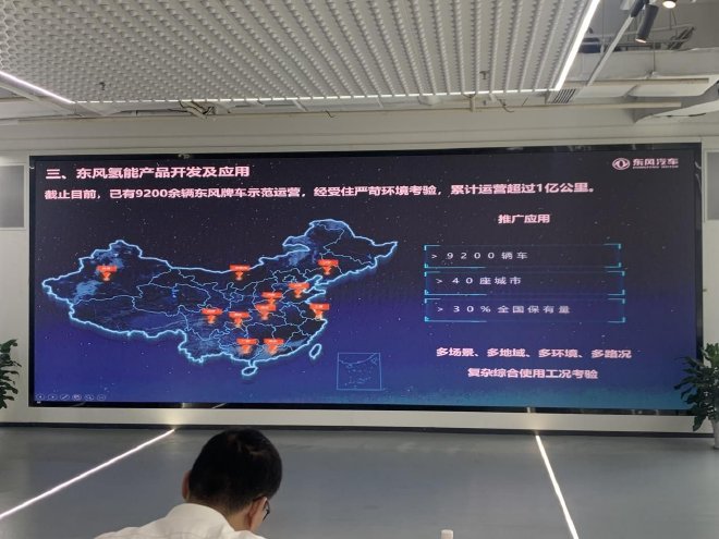 探访东风氢能：全球首台400kW燃料电池单堆亮相