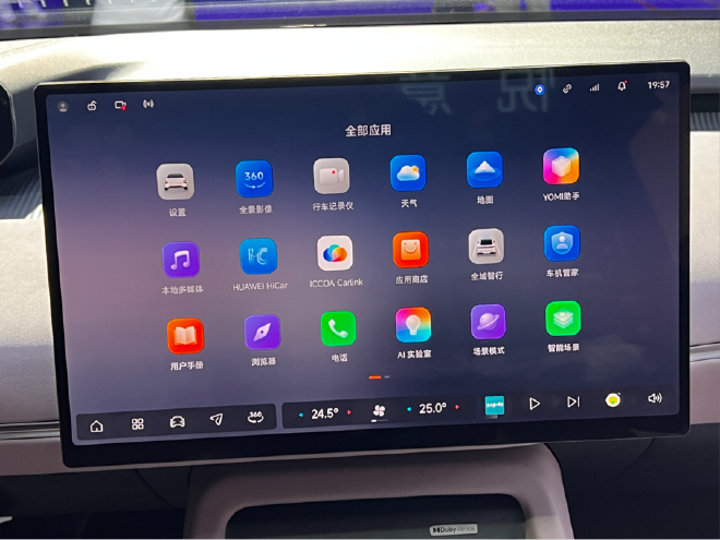 一汽悦意08开启全球预售 预售价10.49-14.39万元