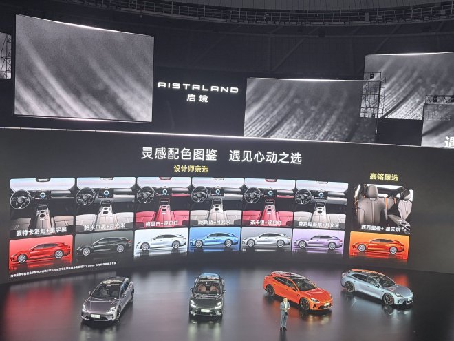 启境GT7正式上市 售价20.99万起