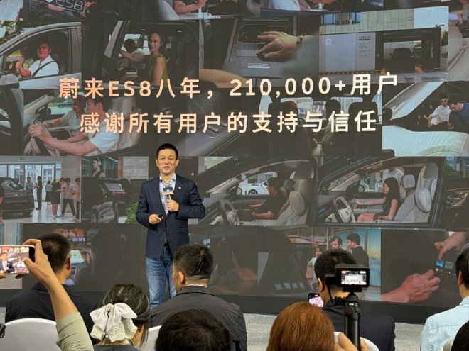 蔚来ES8 0001号入藏北京汽车博物馆