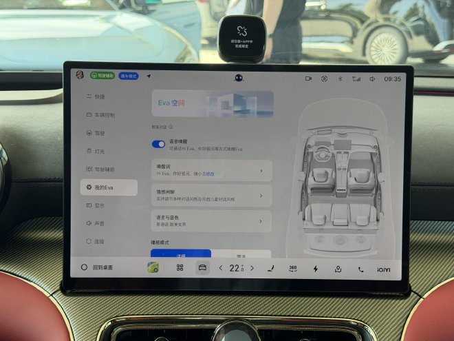 性能升级 吉利银河TT Ultra全球竞速版亮相