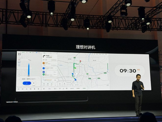 售价24.98万元 新一代理想L6上市