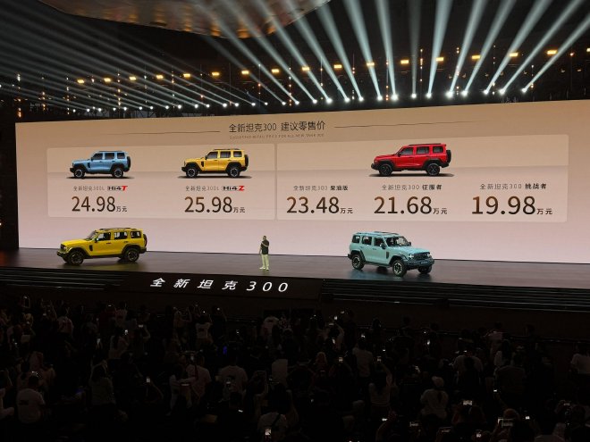 起售价19.98万元 全新坦克300上市