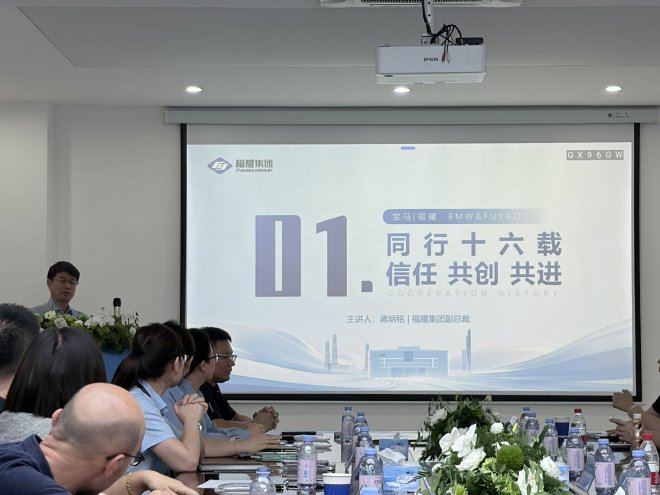 从供应链到价值链：宝马新世代如何“死磕”一块玻璃