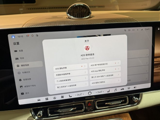 售64.8-101.6万元 尊界V680/V800正式上市