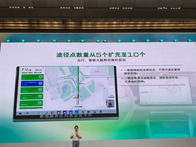 别克至境将全系首次整车OTA升级 覆盖智舱与辅助驾驶四大场景