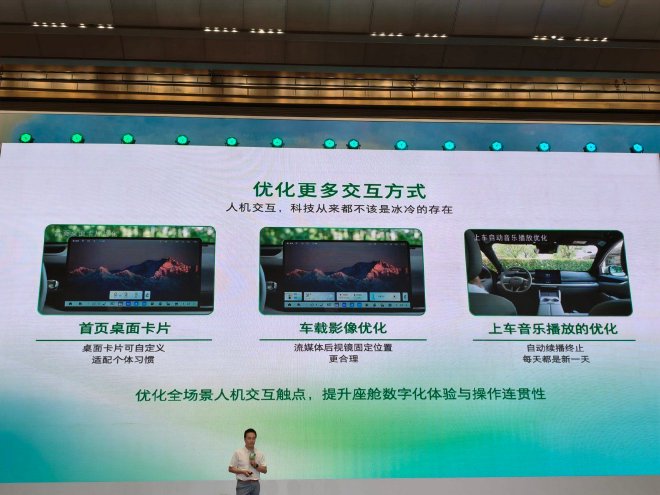 别克至境将全系首次整车OTA升级 覆盖智舱与辅助驾驶四大场景