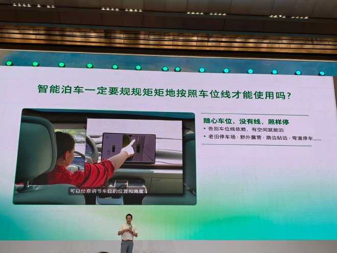 别克至境将全系首次整车OTA升级 覆盖智舱与辅助驾驶四大场景