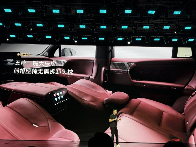 预售价25.98万元 小鹏G9L开启预售