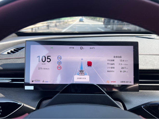 试驾奇瑞艾瑞泽8 PRO 猎鹰500智驾辅助体验好评