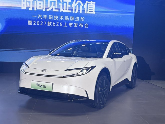 一汽丰田技术品牌进阶暨2027款bZ5上市发布会