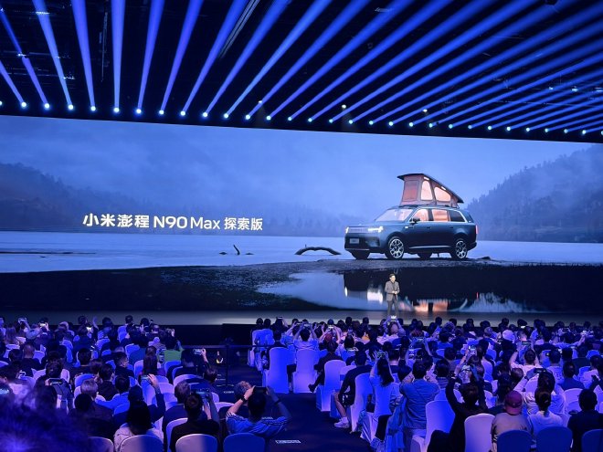 小米澎程四款新车齐发  N90 Max 探索版震撼上市